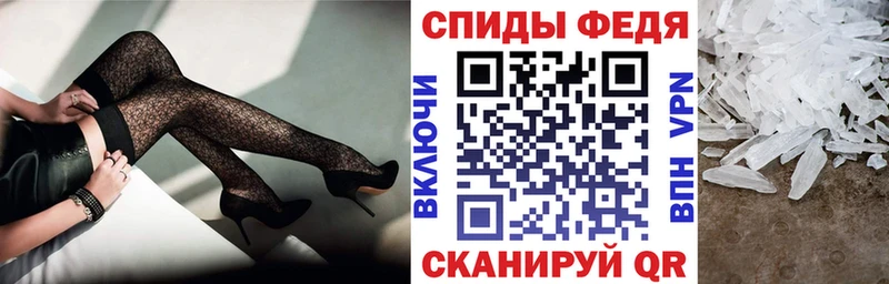 Амфетамин Розовый Муром