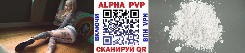 APVP СК КРИС  купить закладку  Муром 