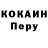 Кодеин напиток Lean (лин) Pan Zalupan