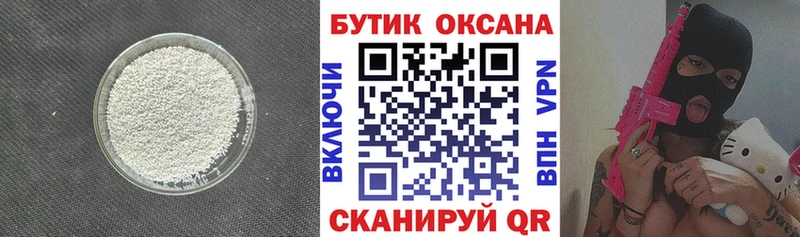 сколько стоит  Муром  Бутират Butirat 