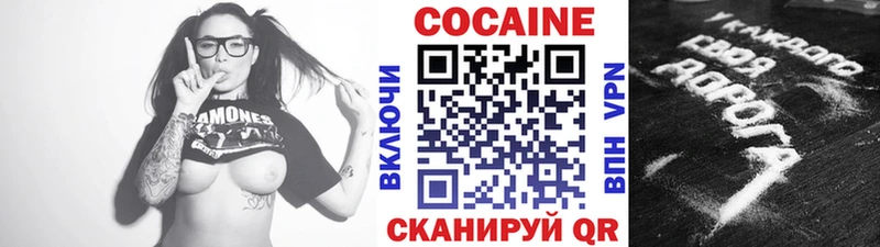 КОКАИН FishScale Муром