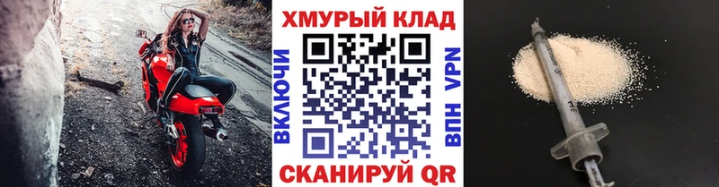 Героин хмурый цена Муром