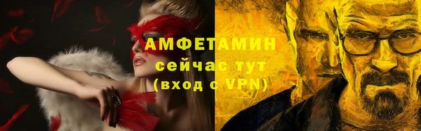 ALPHA PVP Алексин