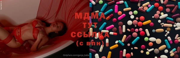 бутират Алзамай