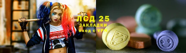 ALPHA PVP Алексин