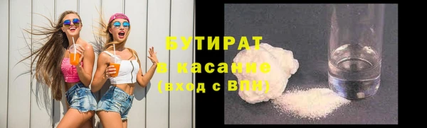 ALPHA PVP Алексин