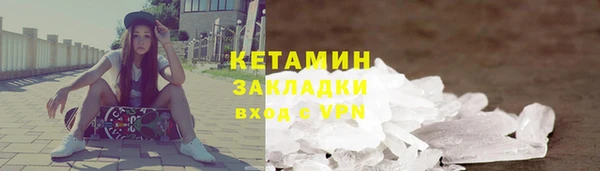 бутират Алзамай