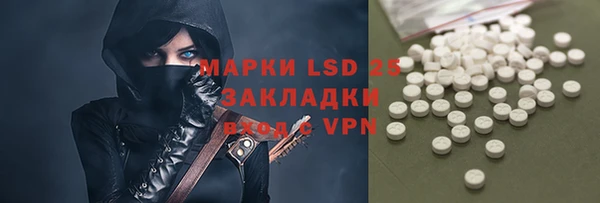 бутират Алзамай