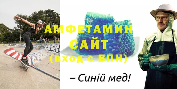 бутират Алзамай
