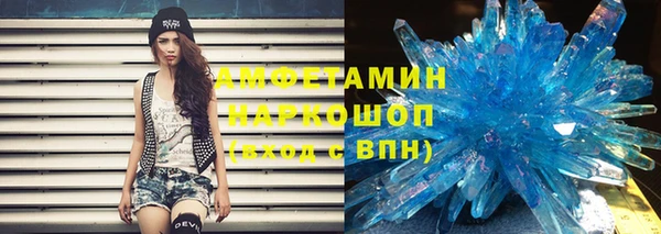 ALPHA PVP Алексин