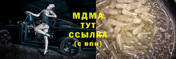 бутират Алзамай