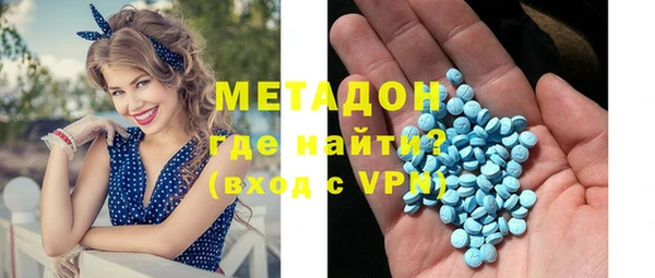 ALPHA PVP Алексин