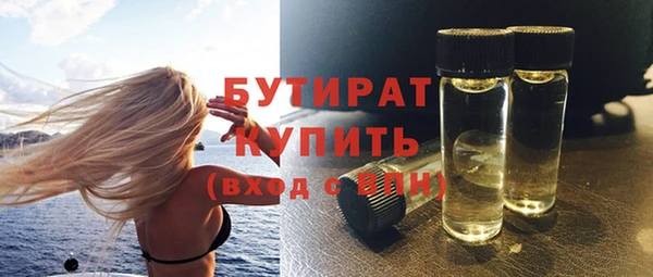 бутират Алзамай