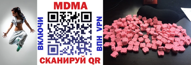 кракен tor  Муром  МДМА crystal  магазин продажи наркотиков 
