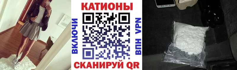 Мефедрон кристаллы  Муром 