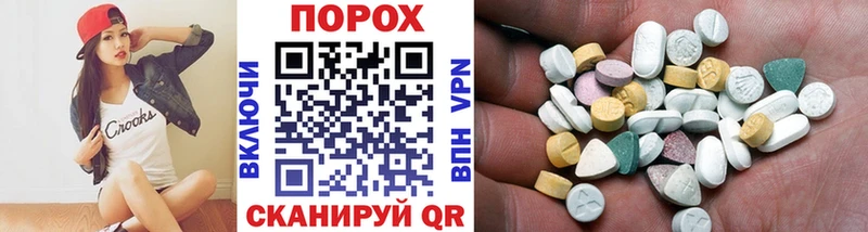 нарко площадка Telegram  Муром  МЕТАМФЕТАМИН кристалл 