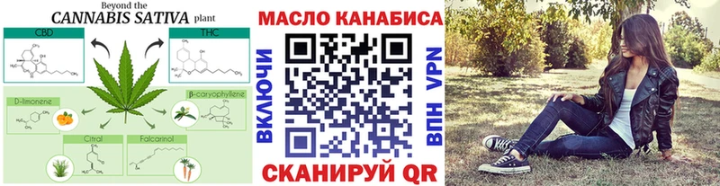 где можно купить наркотик  Муром  ТГК гашишное масло 