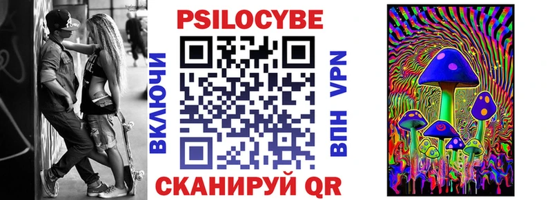 наркота  Муром  Галлюциногенные грибы ЛСД 